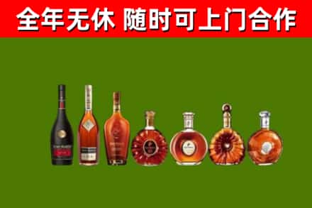 和田地区回收洋酒