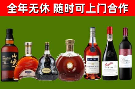 和田地区回收红酒
