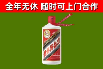 和田地区回收飞天茅台酒