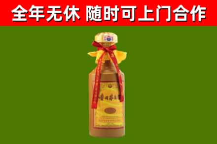 和田地区回收15年份茅台