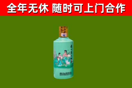 和田地区回收节气茅台酒