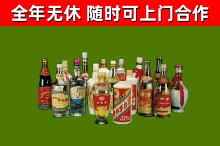 和田地区烟酒回收老白酒.jpg