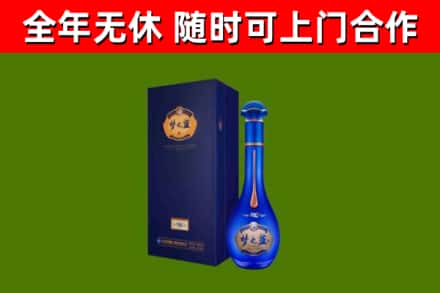 和田地区烟酒回收老梦之蓝酒.jpg