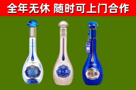 和田地区烟酒回收梦之蓝系列.jpg
