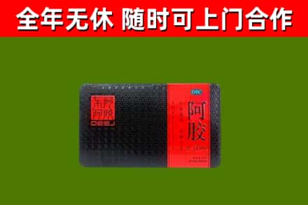 和田地区烟酒回收阿胶.jpg